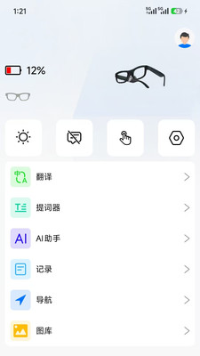 手机应用商店截图